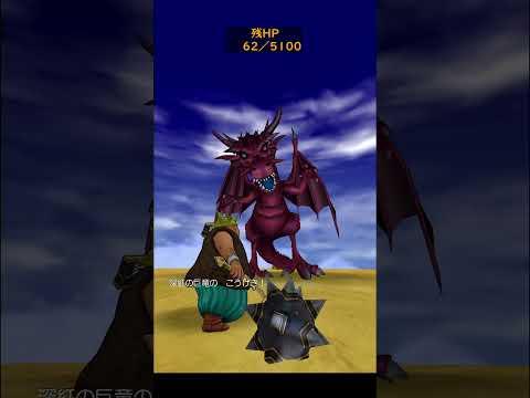 ドラゴンクエスト8 ルーレット PS2の魅力を解説
