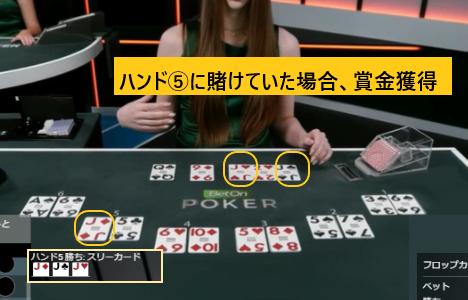 「ka 5ベット ポーカー」の魅力を紹介！