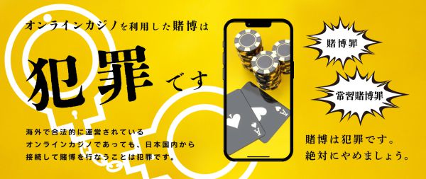 「カジノで運試し！日本での最新ギャンブルエンターテイメント」