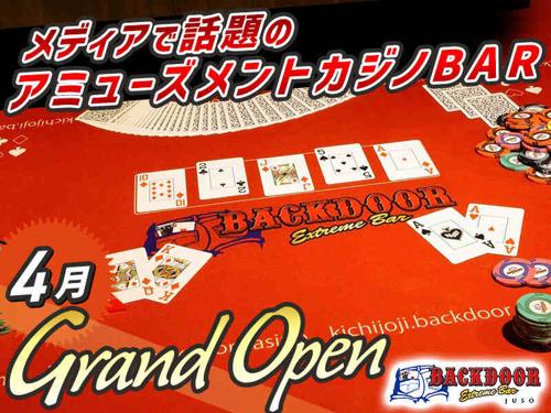 天王寺 アミューズメント ポーカーで楽しむカードゲーム体験